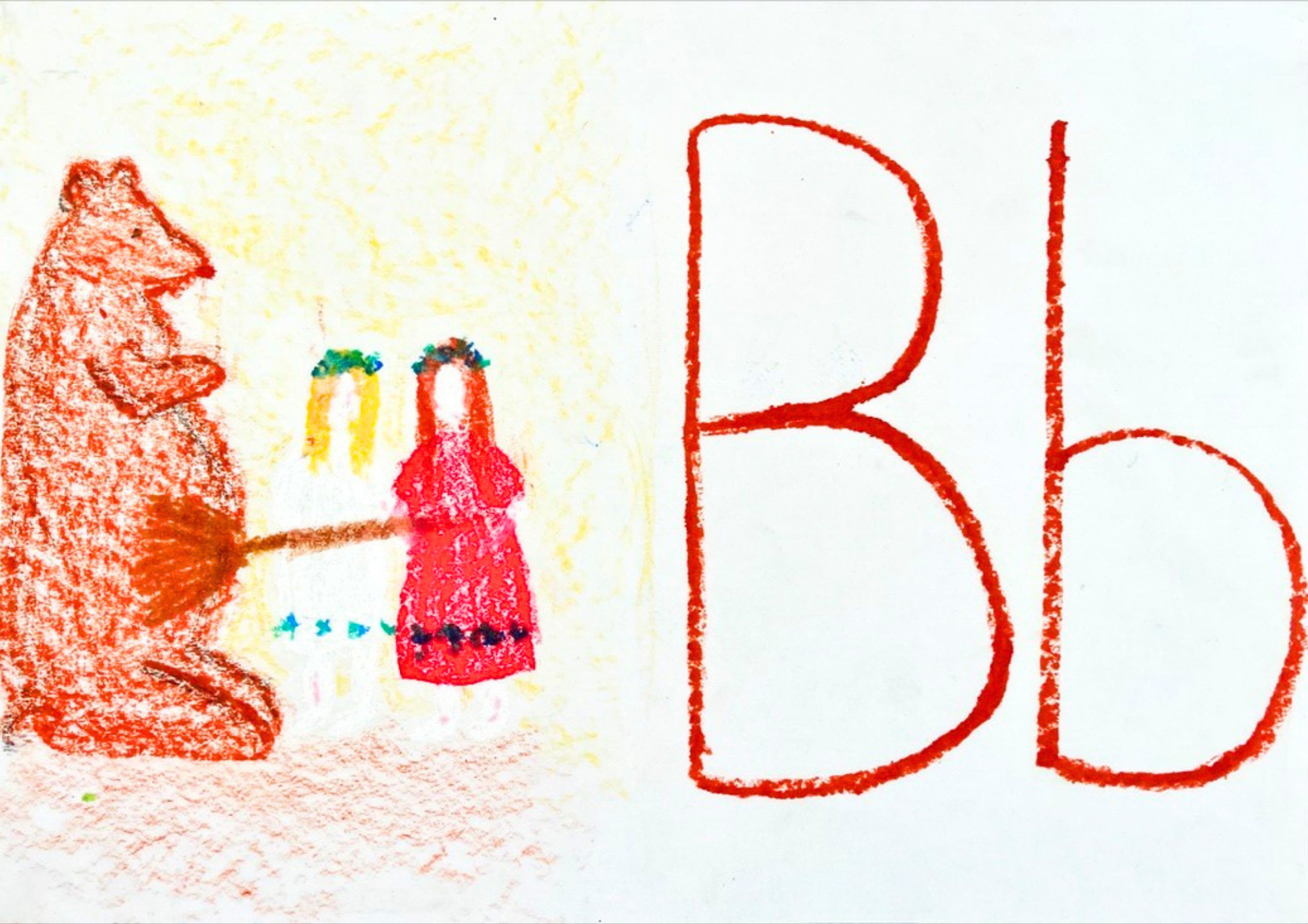 Step-by-step Waldorf drawing of a Bear forming the letter B